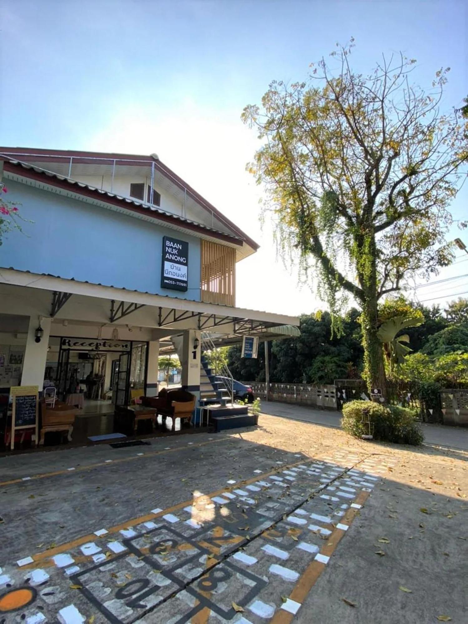Hotel Baan Nuk Anong à Chiang Rai Extérieur photo