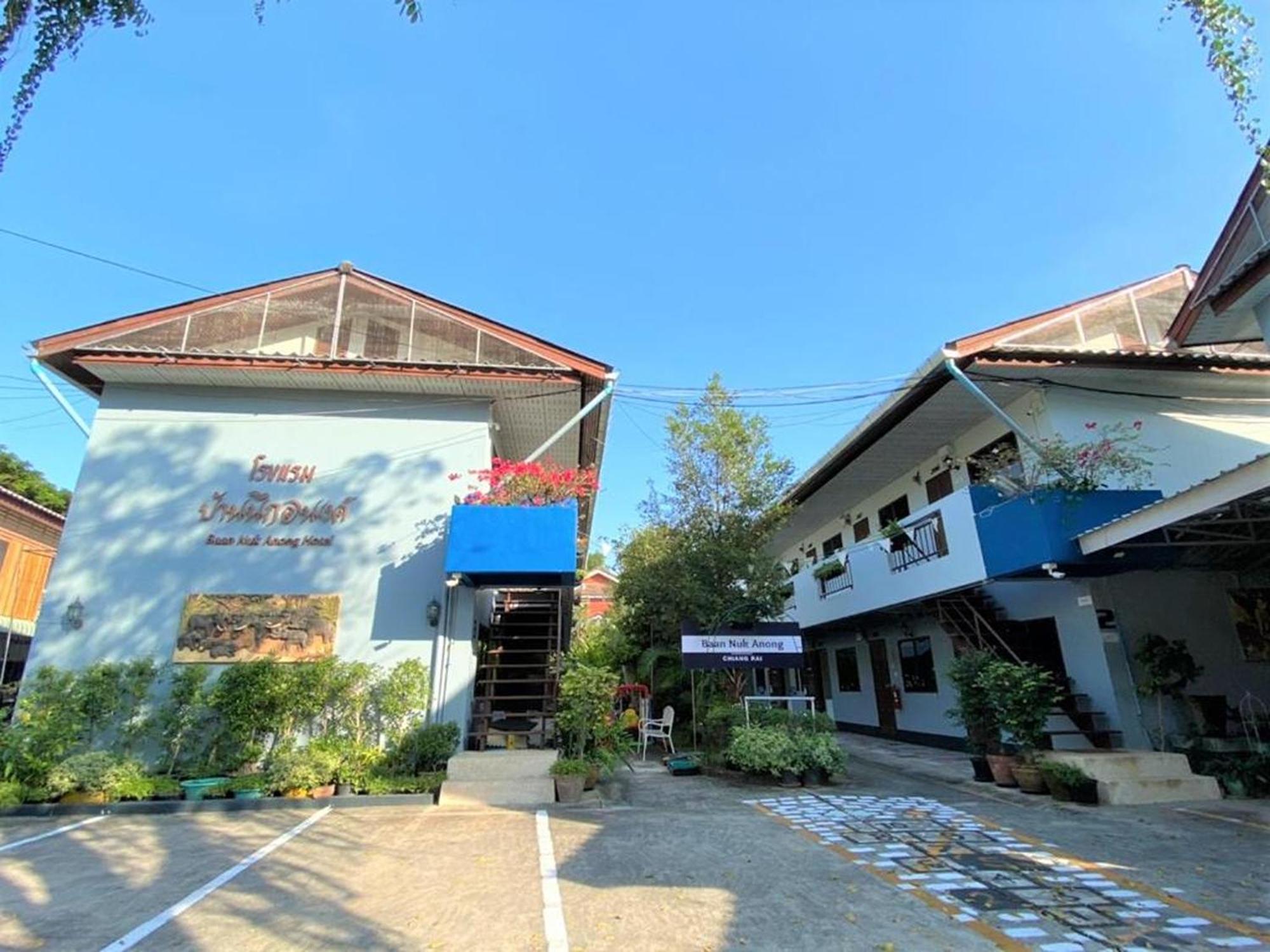 Hotel Baan Nuk Anong à Chiang Rai Extérieur photo