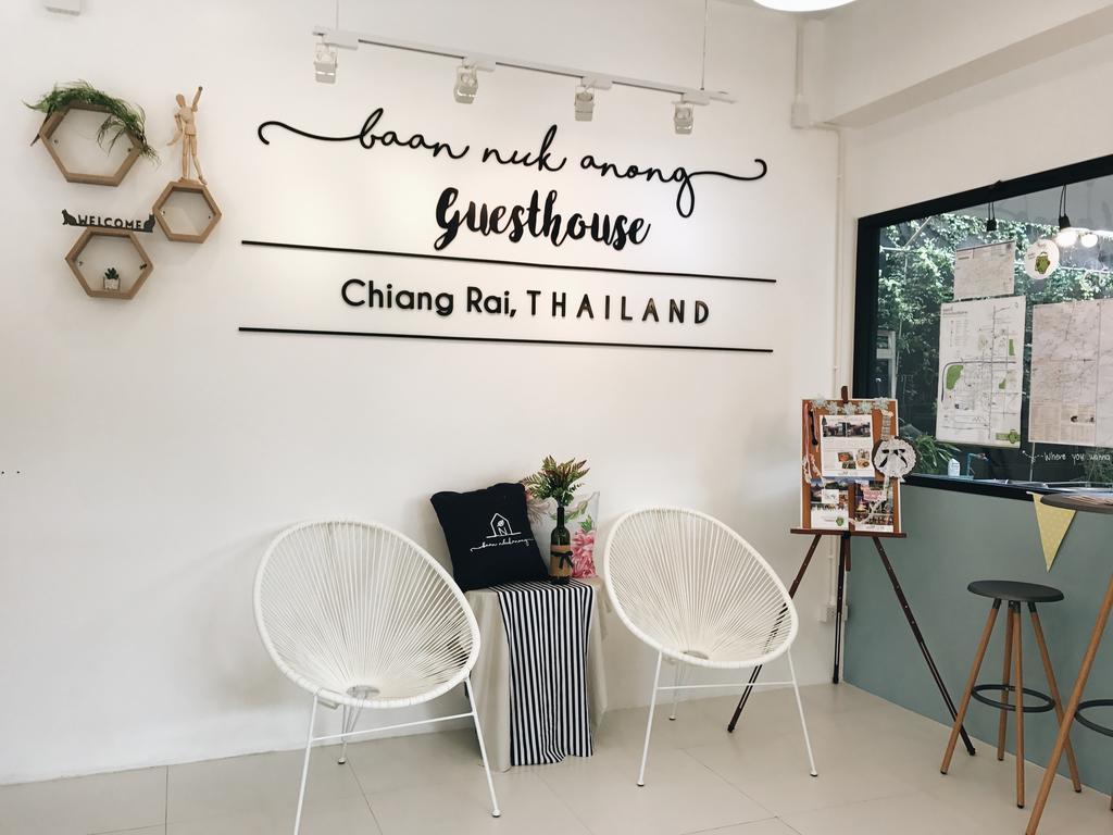 Hotel Baan Nuk Anong à Chiang Rai Extérieur photo